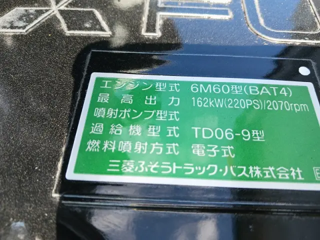 三菱 ファイター 2KG-FK65F(2WD)の写真34