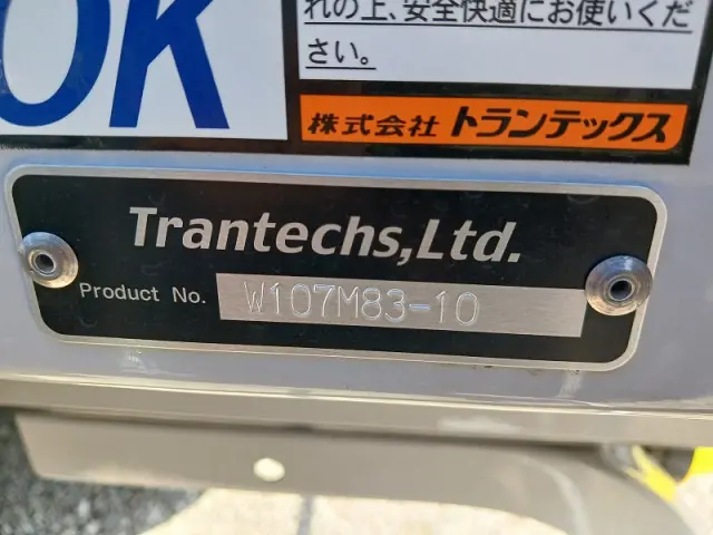 三菱 ファイター 2KG-FK65F(2WD)の写真32