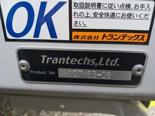 三菱 ファイター 2KG-FK65F(2WD)の写真31