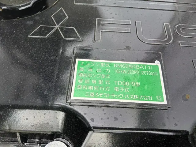 三菱 ファイター 2KG-FK65F(2WD)の写真32