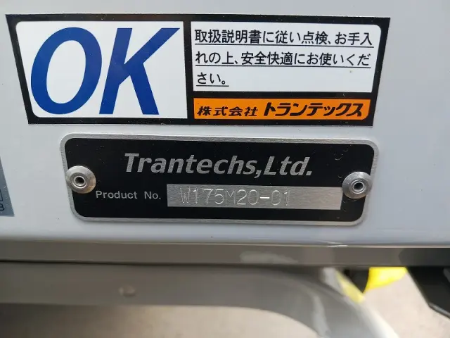 三菱 ファイター 2KG-FK65F(2WD)の写真31