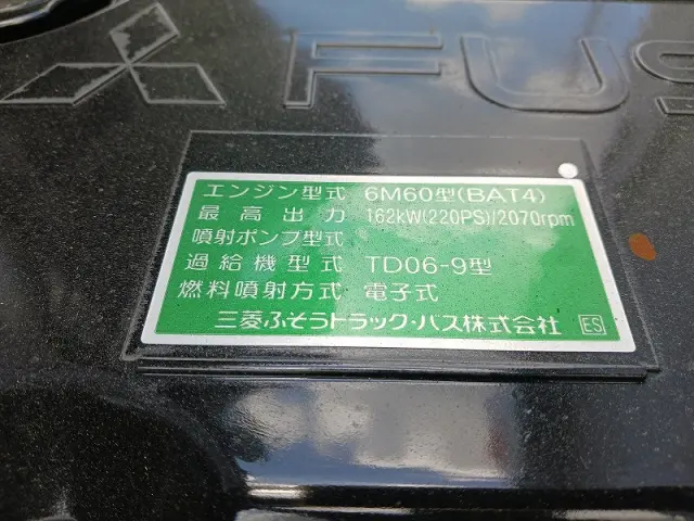 三菱 ファイター 2KG-FK65F(2WD)の写真32