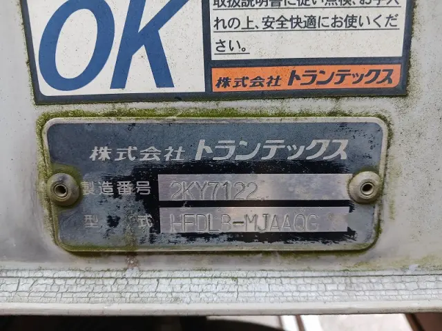 日野 レンジャー TKG-FD7JLAA(2WD)の写真49