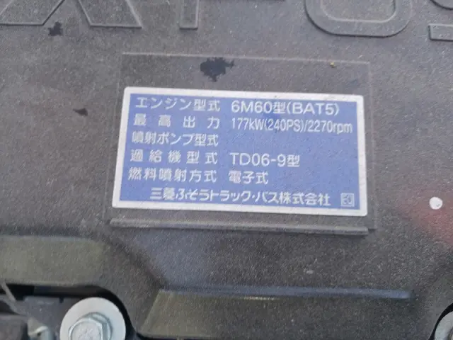 三菱 ファイター 2KG-FK62FZ(2WD)の写真50