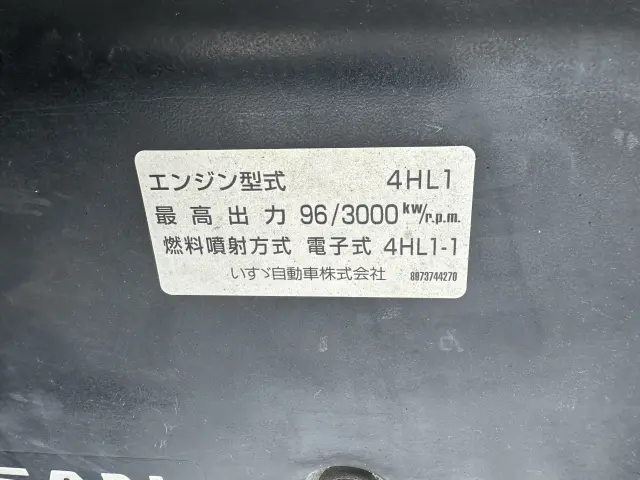 日産 アトラス AKS81A(4WD)の写真13