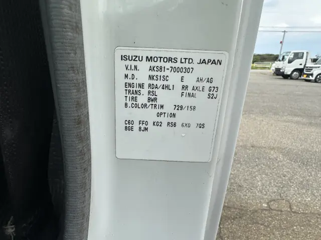 日産 アトラス AKS81A(4WD)の写真20