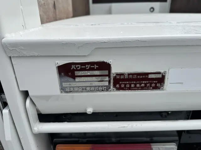 トヨタ トヨエース XZU504(2WD)の写真10