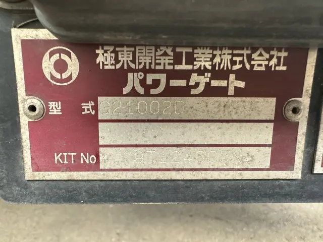 三菱 キャンター 2RG-FED90(2WD)の写真7