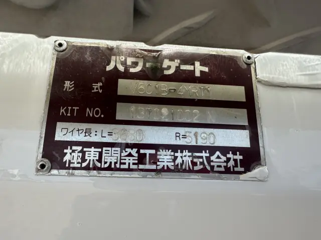 日産 アトラス SZ2F24(2WD)の写真19