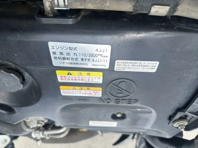 いすゞ エルフ NKR85AN(2WD)の写真12