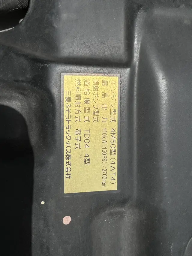 三菱 キャンター PDG-FE73D(2WD)の写真5