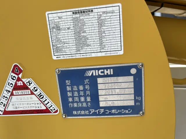 三菱 キャンター PDG-FE73D(2WD)の写真11