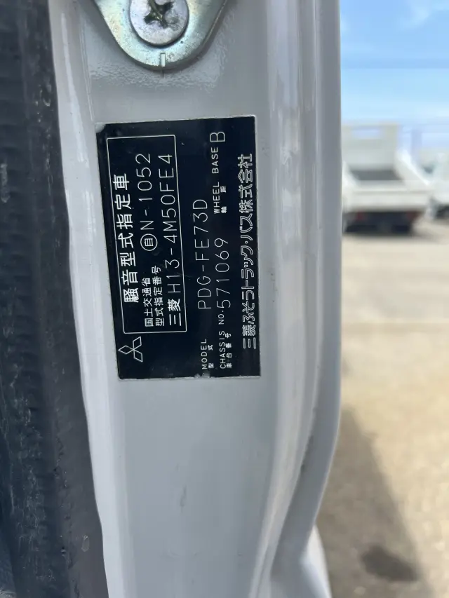 三菱 キャンター PDG-FE73D(2WD)の写真45