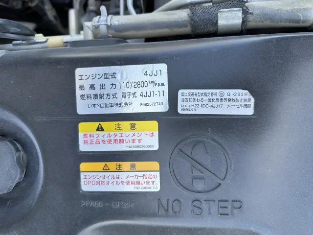 いすゞ エルフ TPG-NKR85AD(2WD)の写真11