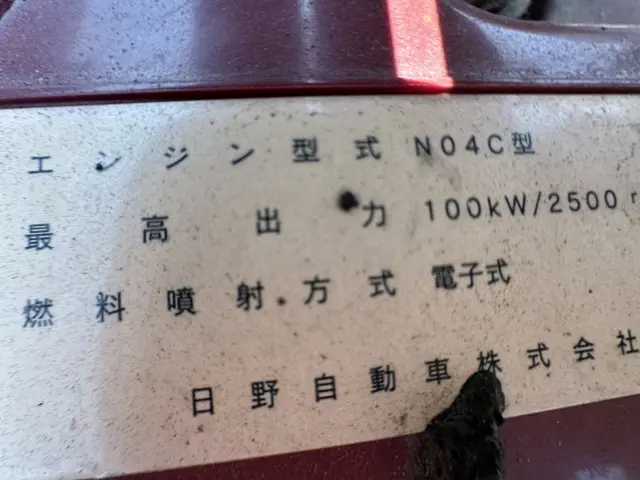 日野 デュトロ TKG-XZU620T(2WD)の写真28