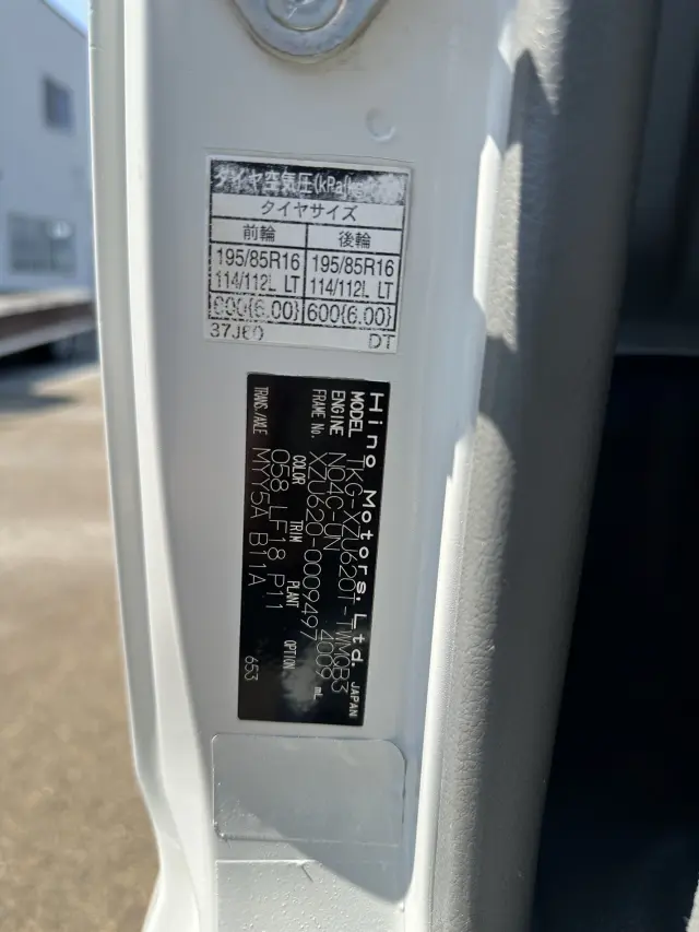 日野 デュトロ TKG-XZU620T(2WD)の写真36