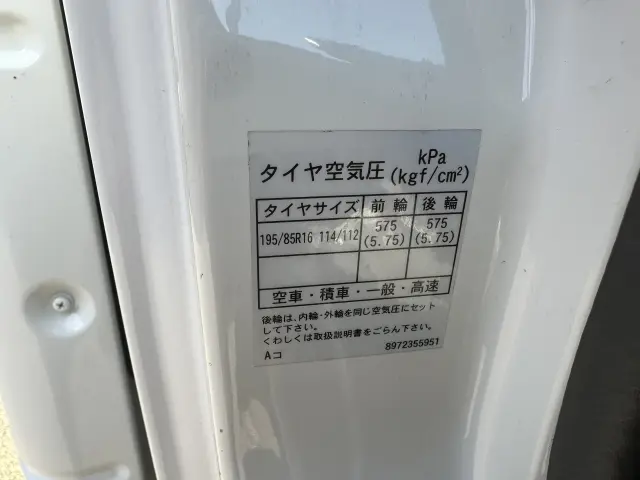 UD コンドル BKR81LAR(2WD)の写真19