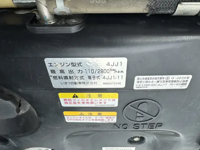 いすゞ エルフ NJR85AN(2WD)の写真11