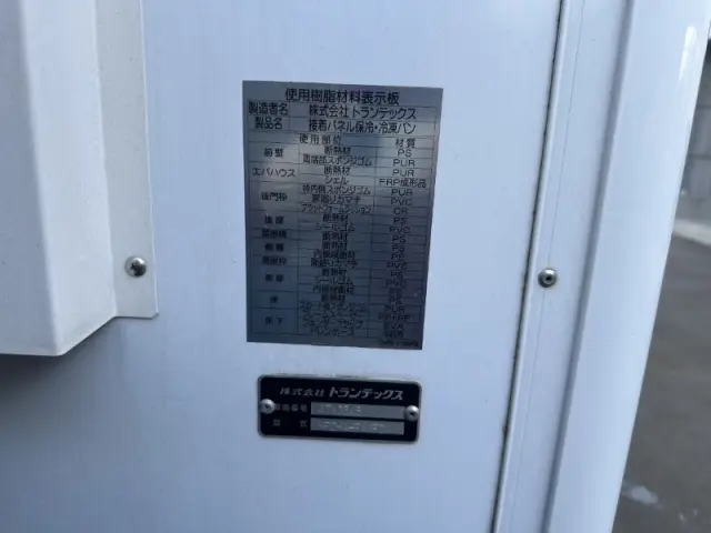 日野 レンジャー FC9JHAG(2WD)の写真11