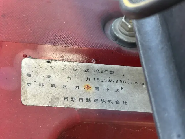 日野 レンジャー TKG-FD9JLAA(2WD)の写真26