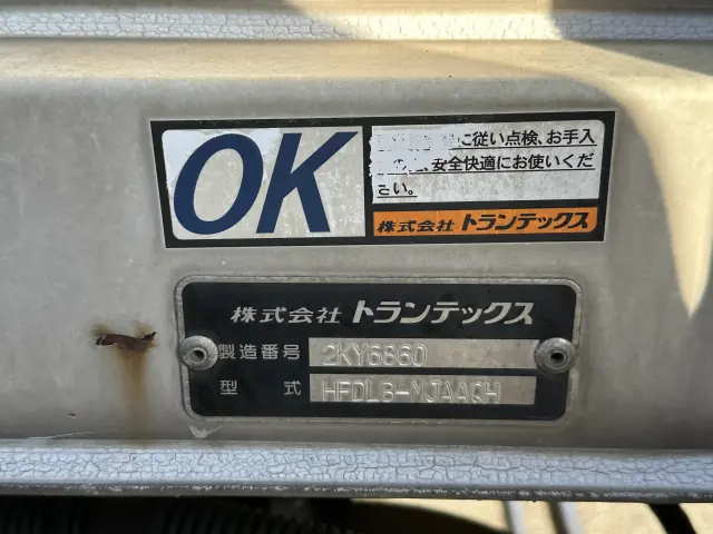 日野 レンジャー TKG-FD9JLAA(2WD)の写真27