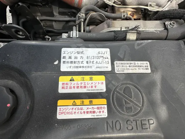 いすゞ エルフ TRG-NHR85AN(2WD)の写真27