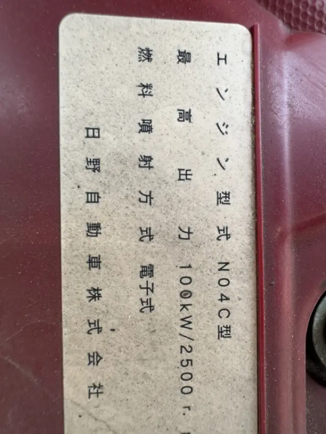 トヨタ トヨエース TKG-XZU605(2WD)の写真13