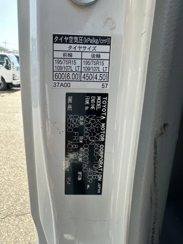 トヨタ トヨエース TKG-XZU605(2WD)の写真32