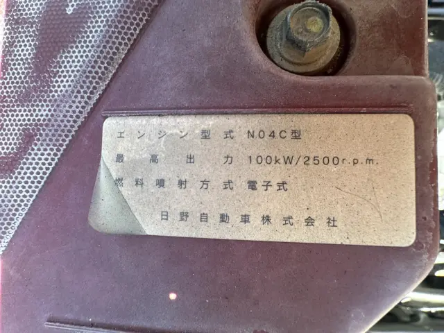 日野 デュトロ TKG-XZU620T(2WD)の写真14