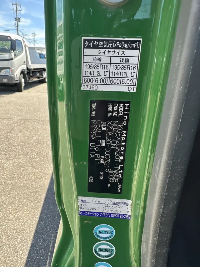 日野 デュトロ TKG-XZU620T(2WD)の写真35