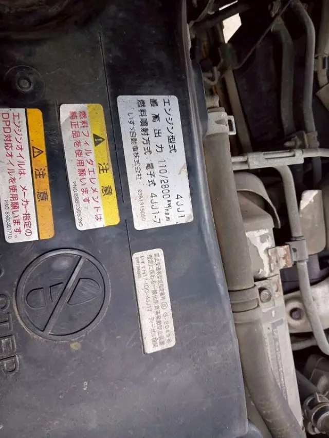 いすゞ エルフ BKG-NKR85AD(2WD)の写真38