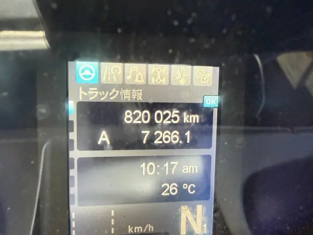 三菱 スーパーグレート 2PG-FS74HZの写真21