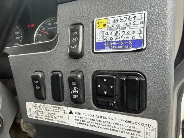 三菱 ファイター LKG-FK72FZの写真12