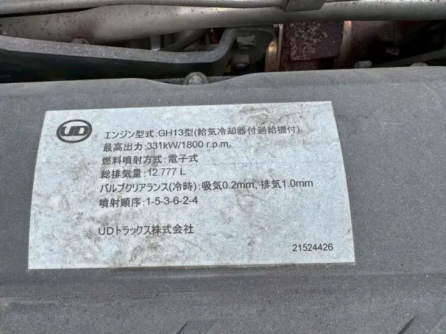 ＵＤ クオン QKG-GK6XABの写真30