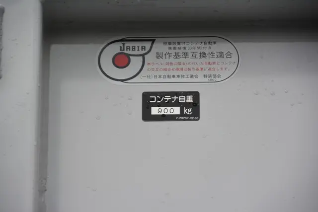 日野 レンジャー 2KG-FC2ABA(2WD)の写真26