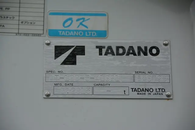 いすゞ エルフ TPG-NKR85AN(2WD)の写真22