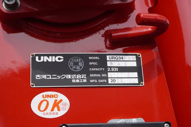 三菱 ファイター 2KG-FK62FZ(2WD)の写真25