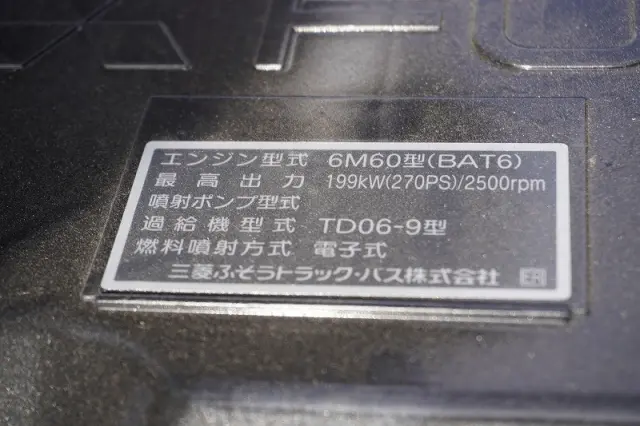 三菱 ファイター 2KG-FK62FZ(2WD)の写真13