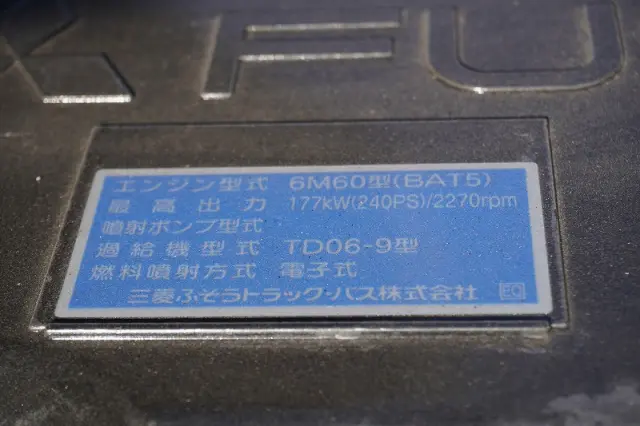 三菱 ファイター 2KG-FK62F(2WD)の写真14