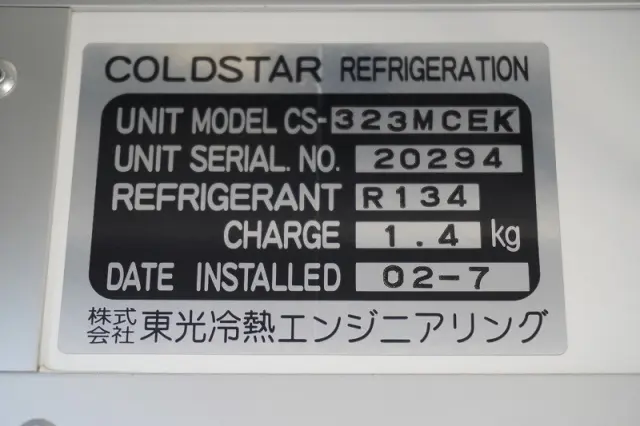 トヨタ ダイナ QDF-KDY231(2WD)の写真30