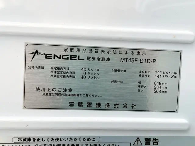 トヨタ ダイナ QDF-KDY231(2WD)の写真46