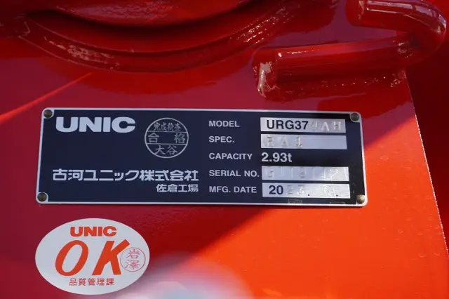 三菱 ファイター 2KG-FK62FZ(2WD)の写真26