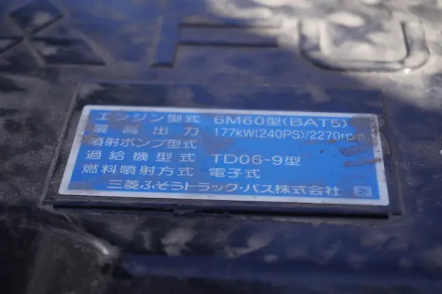 三菱 ファイター 2KG-FK62FZ(2WD)の写真31