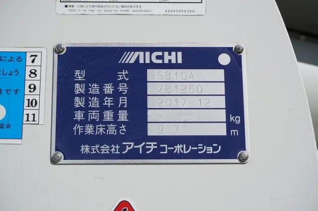 三菱 キャンター TPG-FEA50(2WD)の写真26