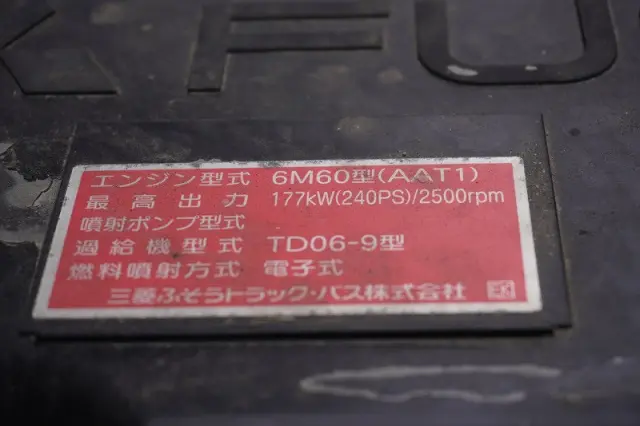 三菱 ファイター 2KG-FK61F(2WD)の写真13