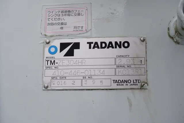三菱 ファイター 2KG-FK61F(2WD)の写真37