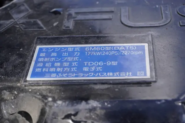 三菱 ファイター 2KG-FK62FZ(2WD)の写真13
