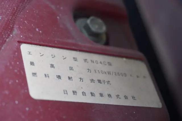 日野 デュトロ TPG-XZU600X(2WD)の写真13