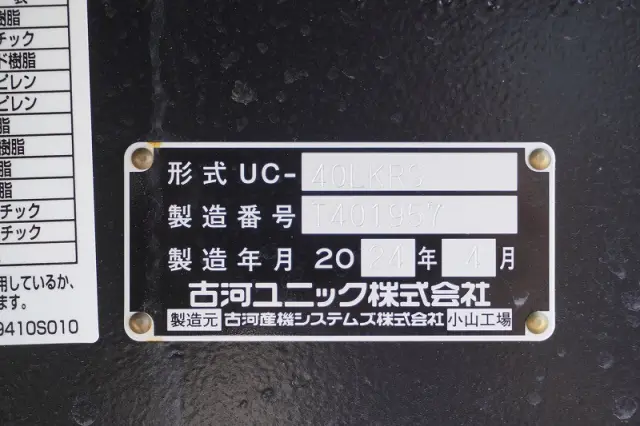 三菱 キャンター 2KG-FK62FZ(2WD)の写真22