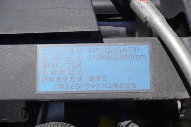 三菱 キャンター TPG-FEA50(2WD)の写真13